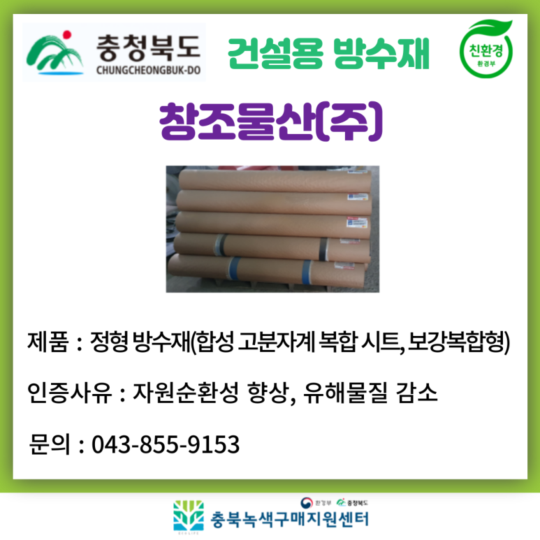 브이건설(주) 이미지