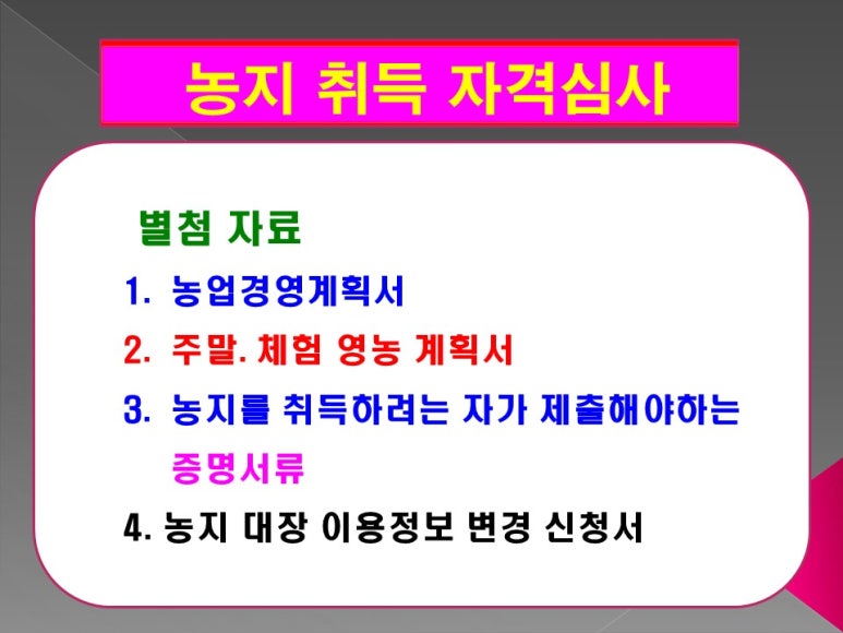 라온축산 이미지