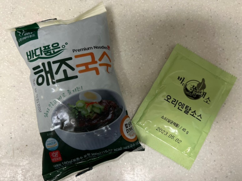 해미푸드 이미지