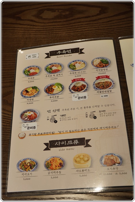 파리바게뜨제주한라대점 이미지