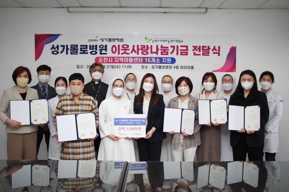 투게더나눔센터 이미지