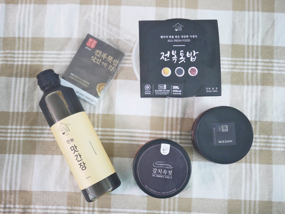 그듸플랜트 이미지