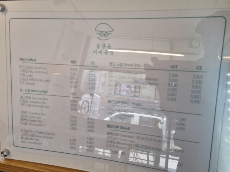 불광동커피공방 이미지