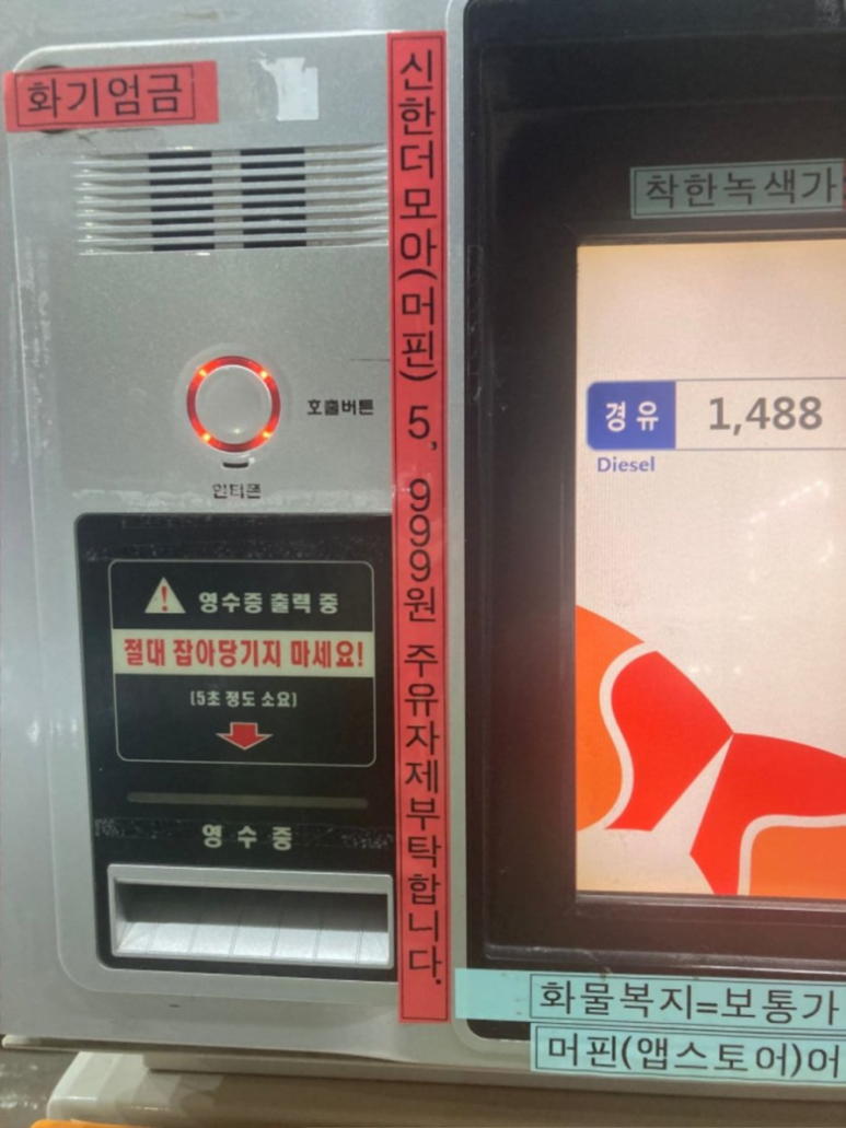 더모아 이미지