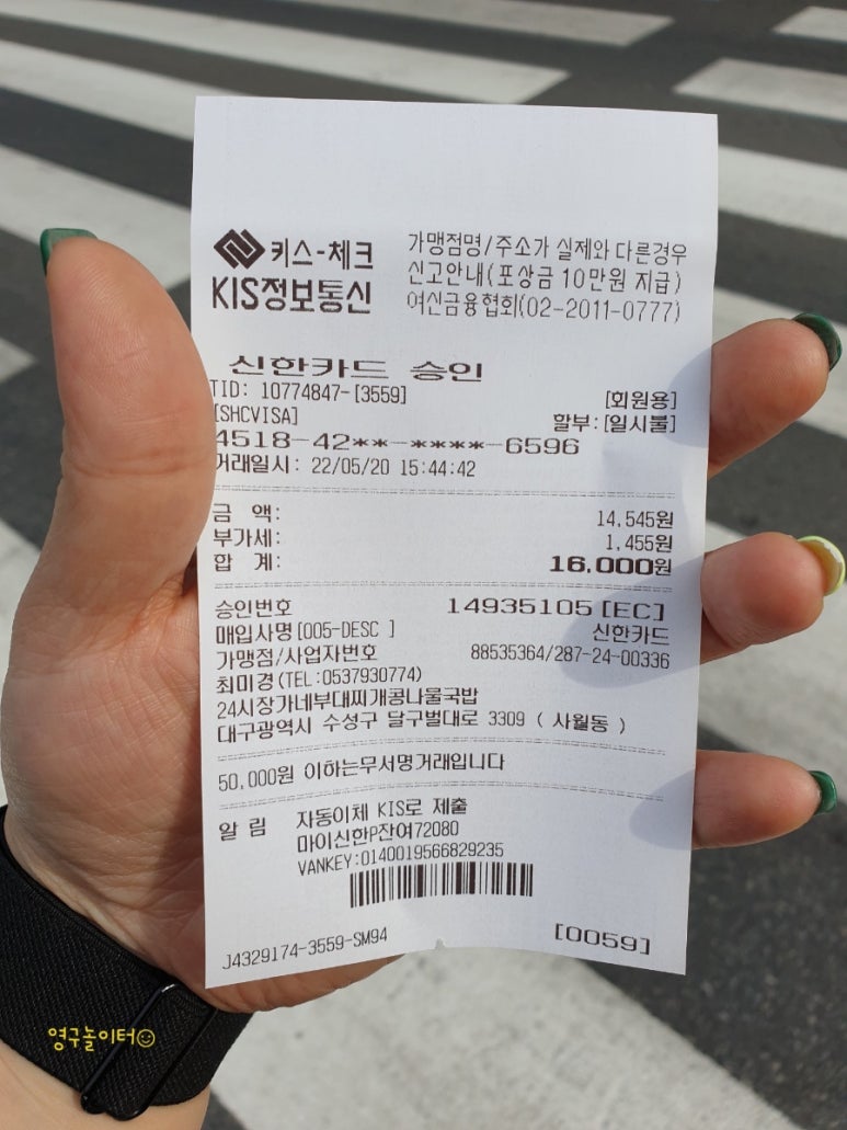24시장가네부대찌개콩나물국밥 이미지