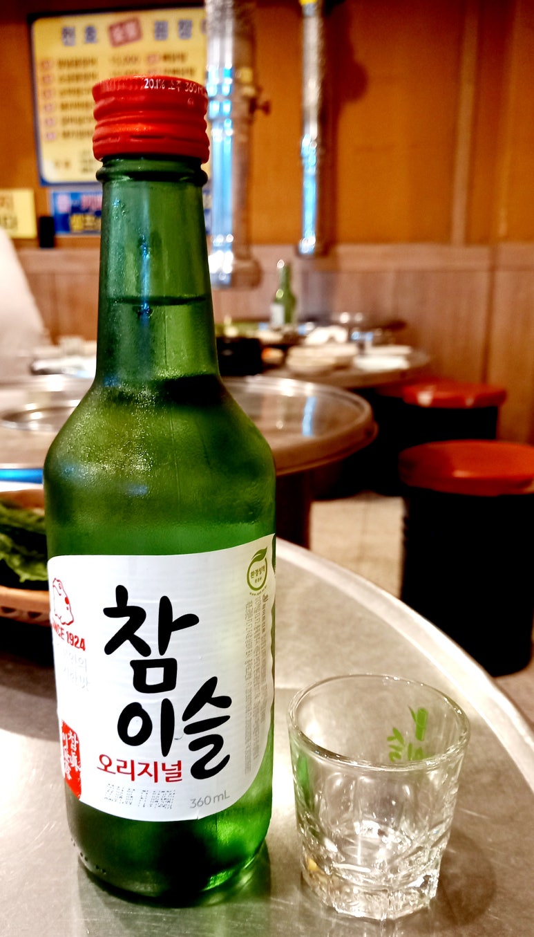 천호숯불꼼장어 이미지
