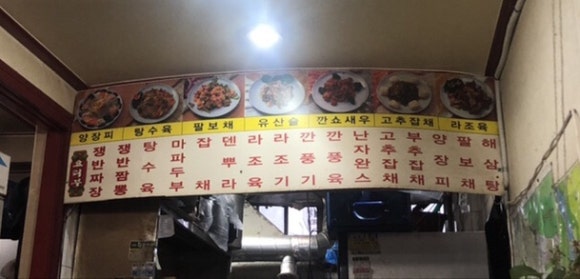 자금성반점 이미지