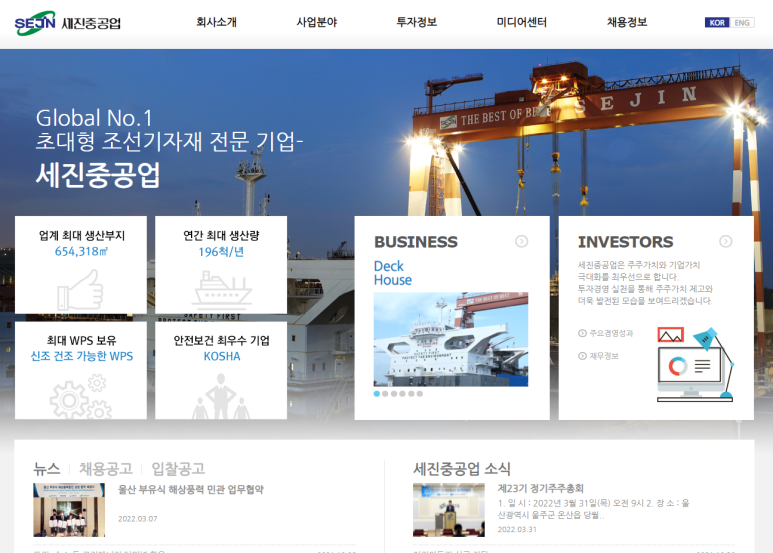 의료법인은성의료재단좋은삼정병원 이미지
