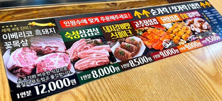 돈데이행신점 이미지