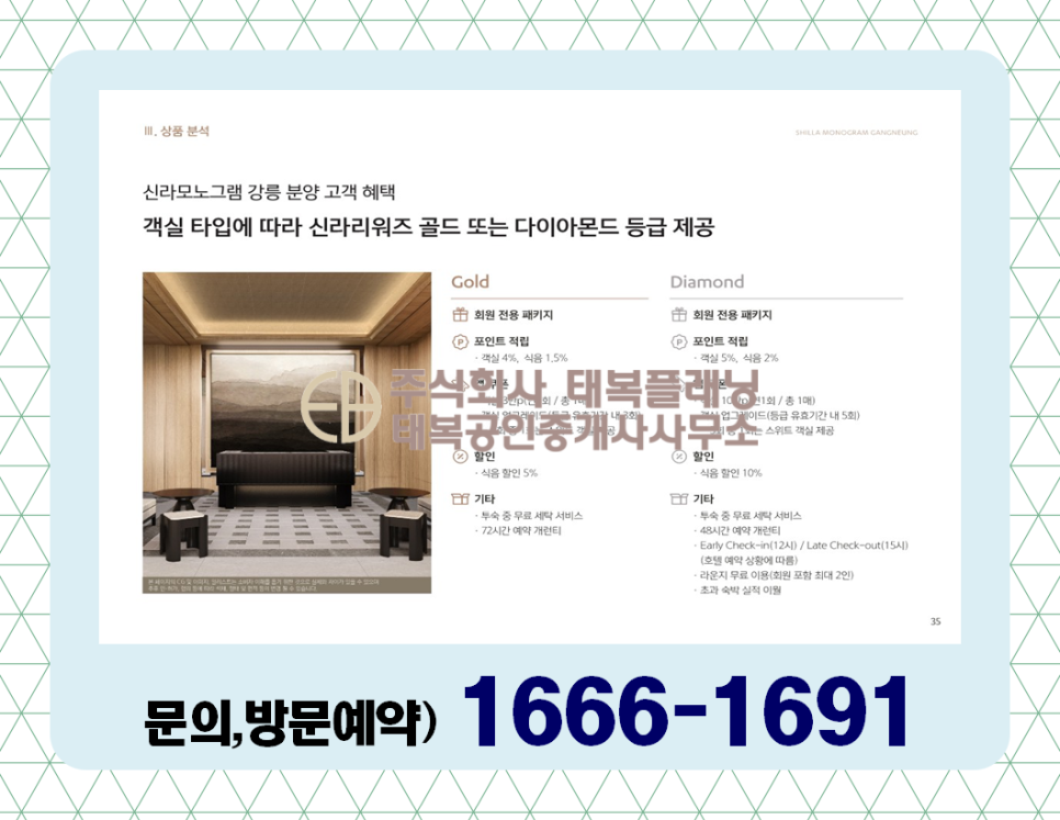 신라에이치엠(주) 이미지
