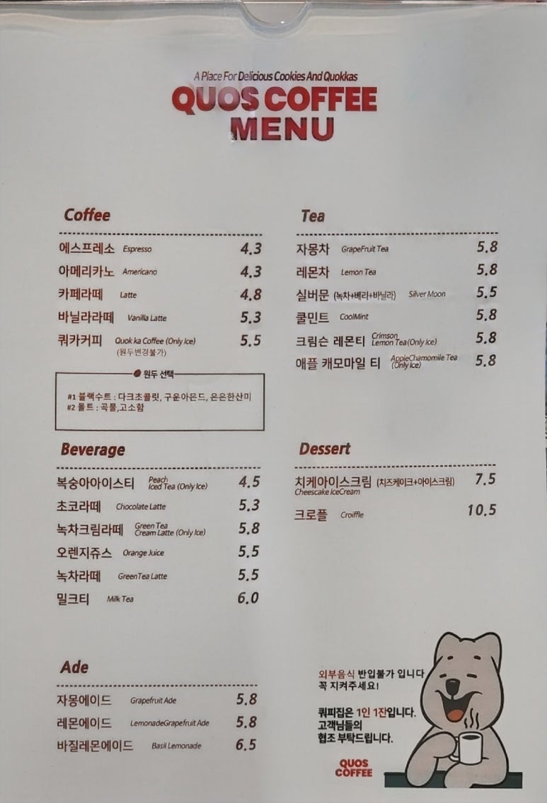 쿼스커피(Quos Coffee) 이미지