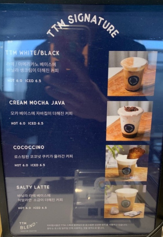 티티엠 서울 (TTM SEOUL) 이미지