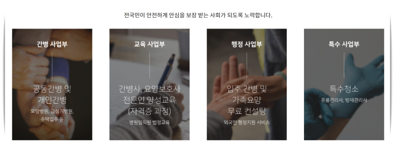 원케어 이미지