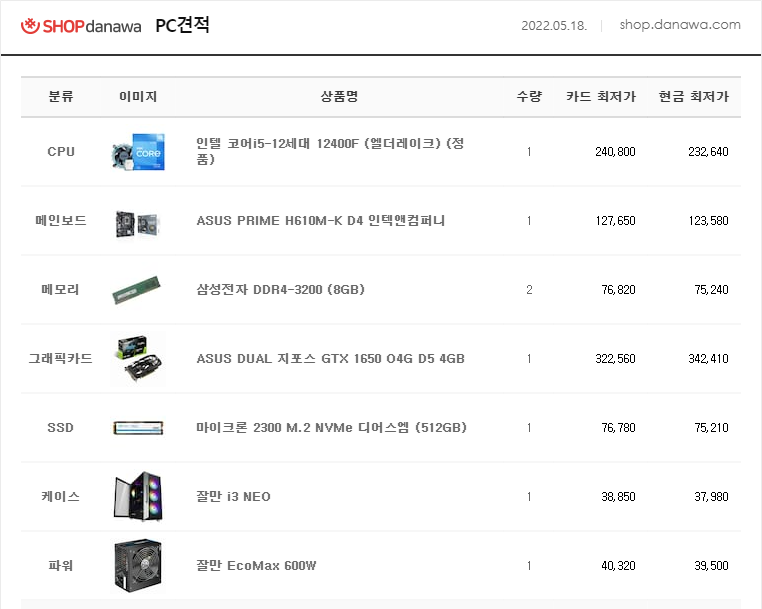 가야컴퓨터 이미지