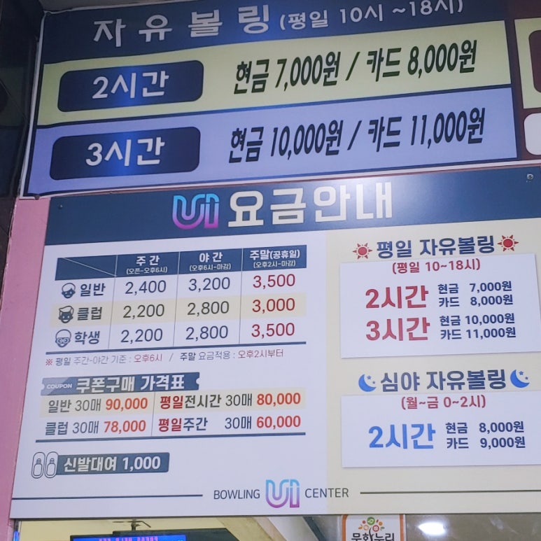 우이스포츠 이미지