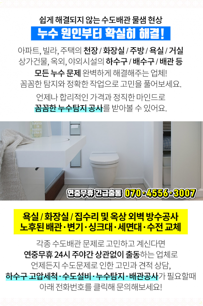 김진숙내과의원 이미지