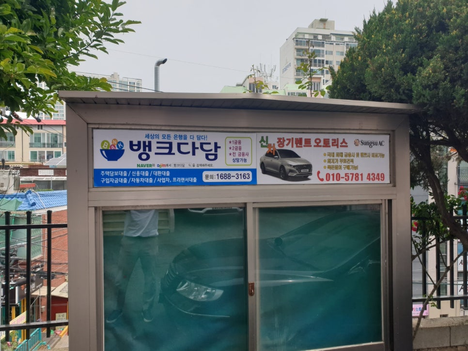 태화광고기획 이미지