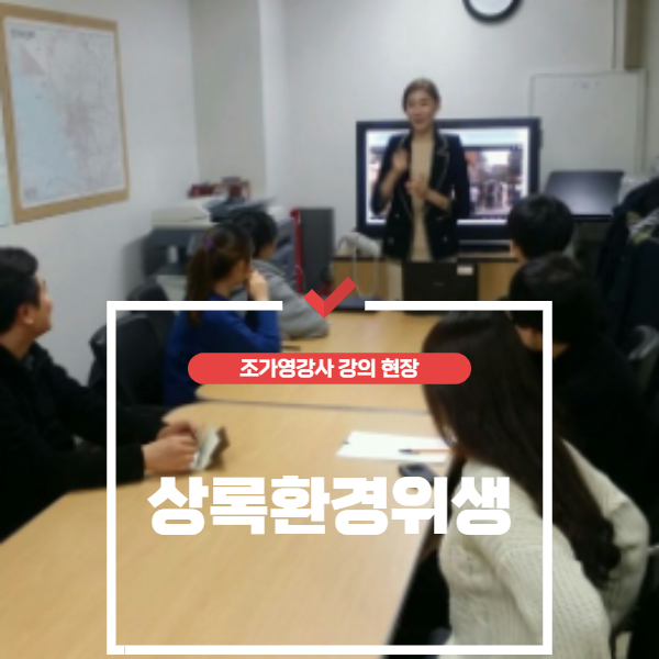 상록위생 이미지