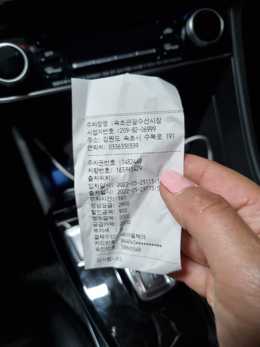 장명수산 이미지