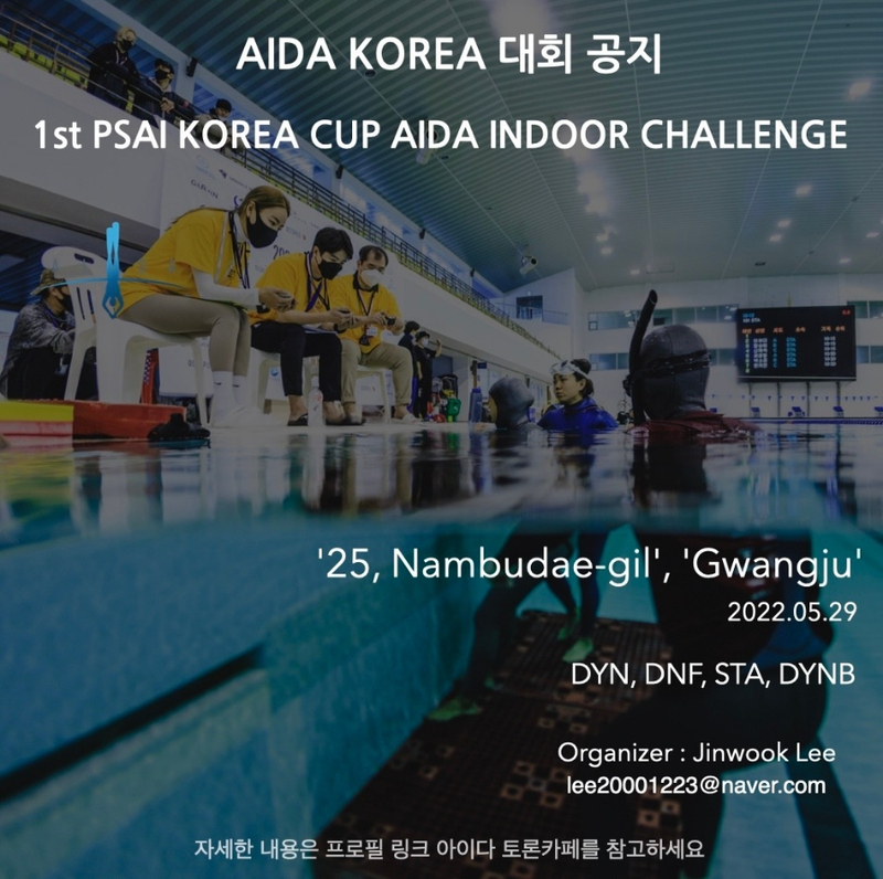 (주)원창건설 이미지