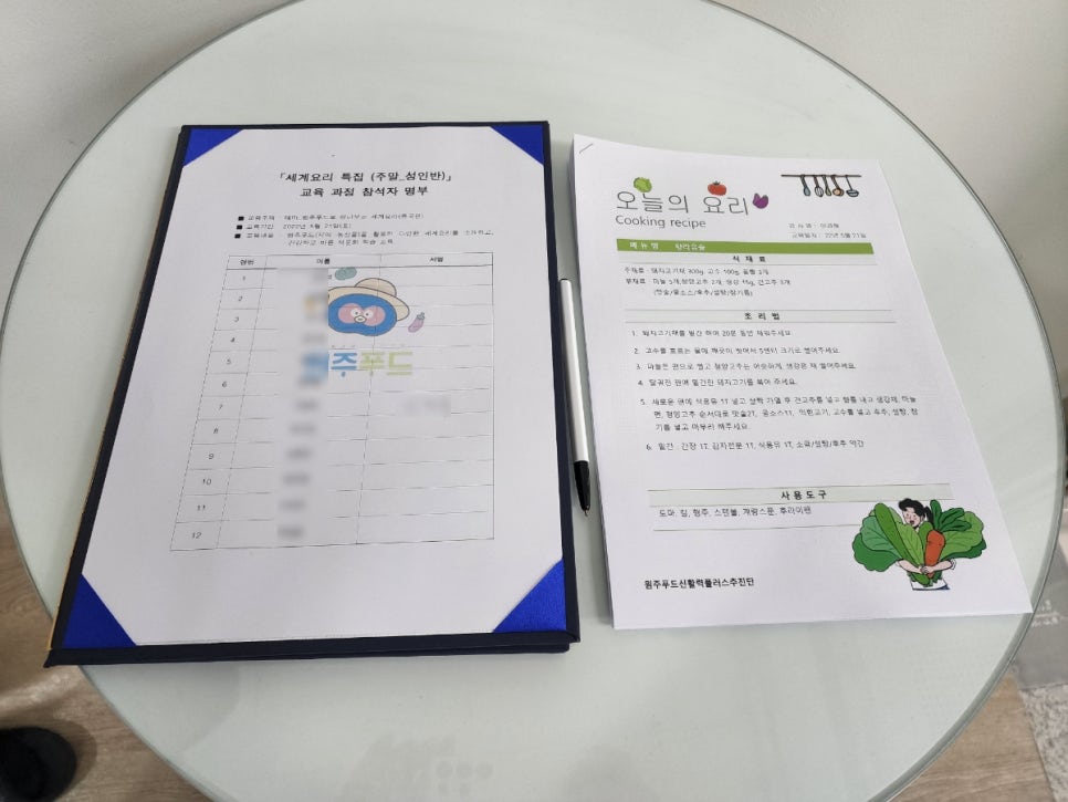 원주푸드 이미지