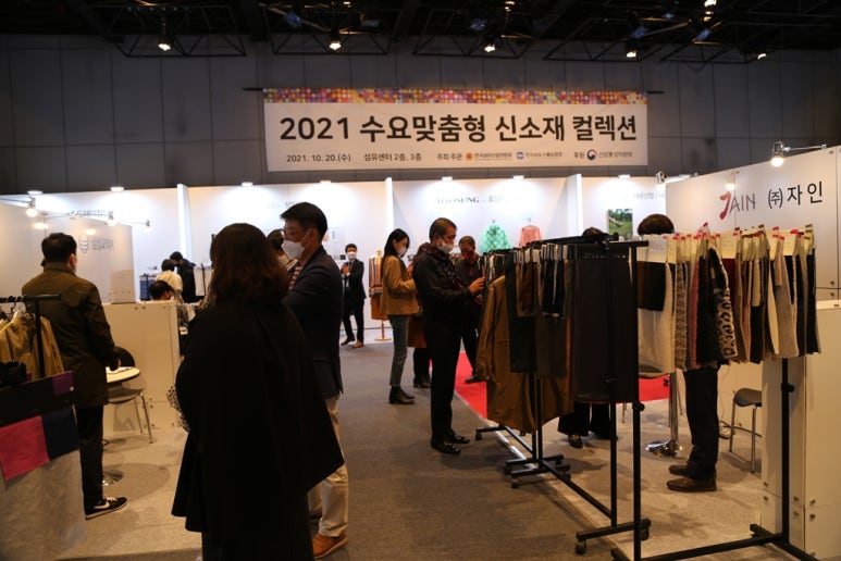 세창섬유 이미지