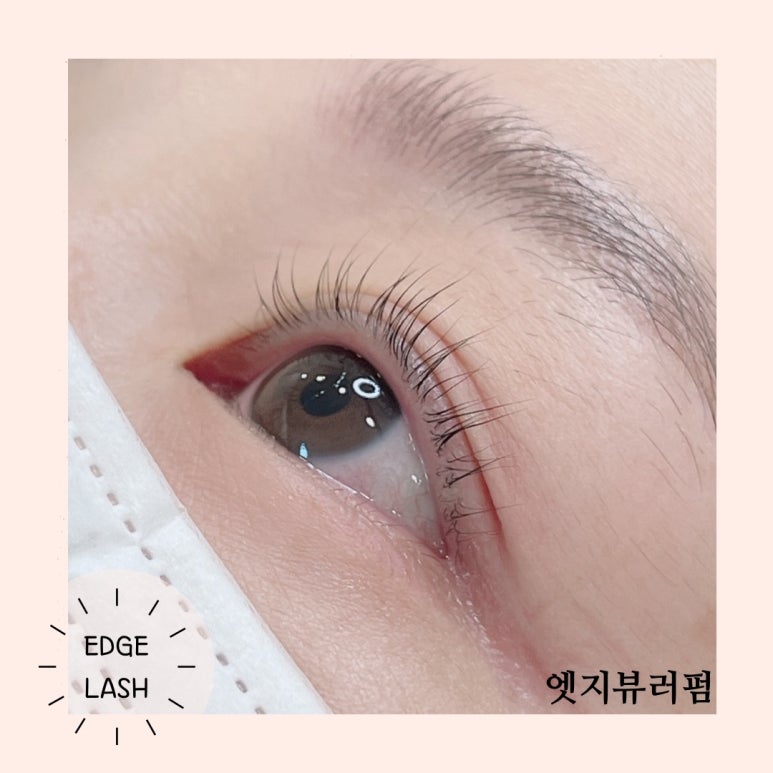 엣지라인아카데미 이미지