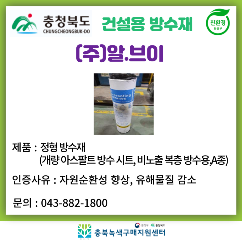 브이건설(주) 이미지