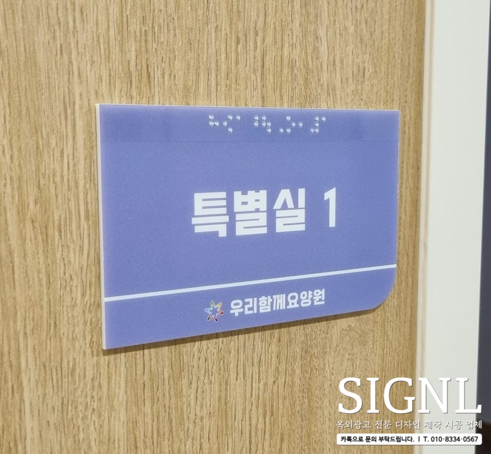 사인엘 이미지