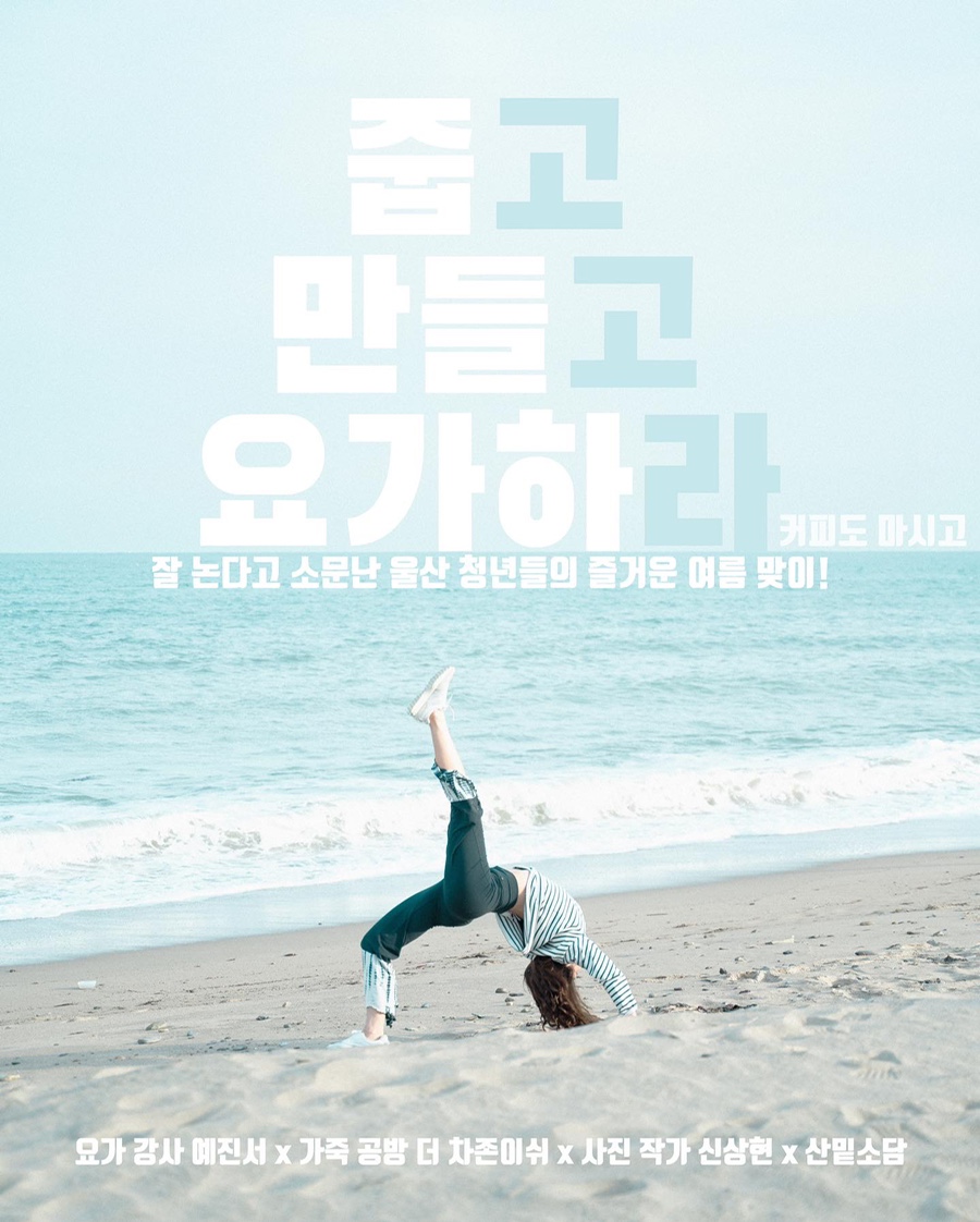 더차존이쉬 이미지