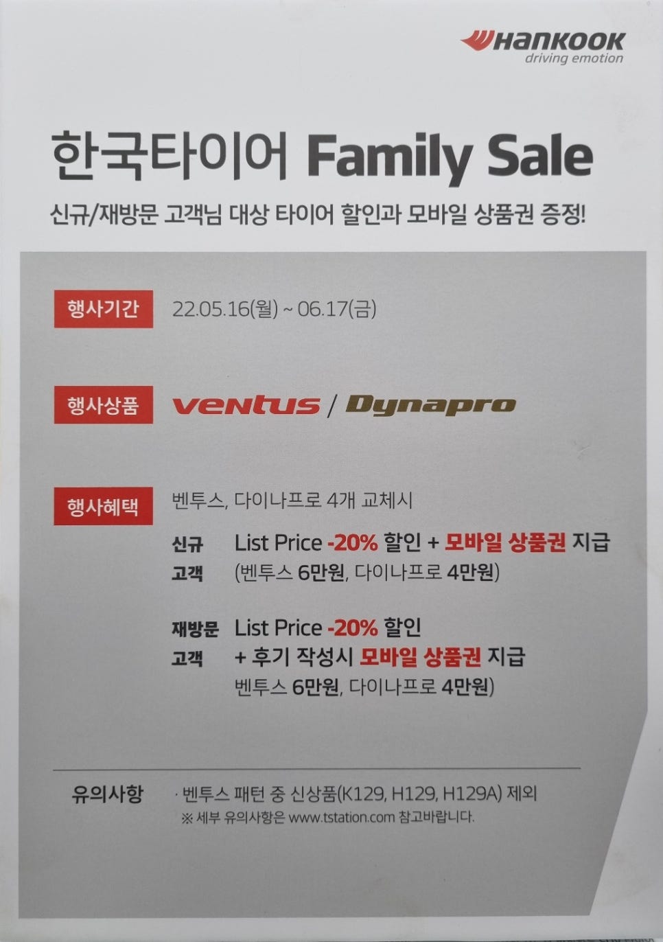 고현점현대자동차 이미지