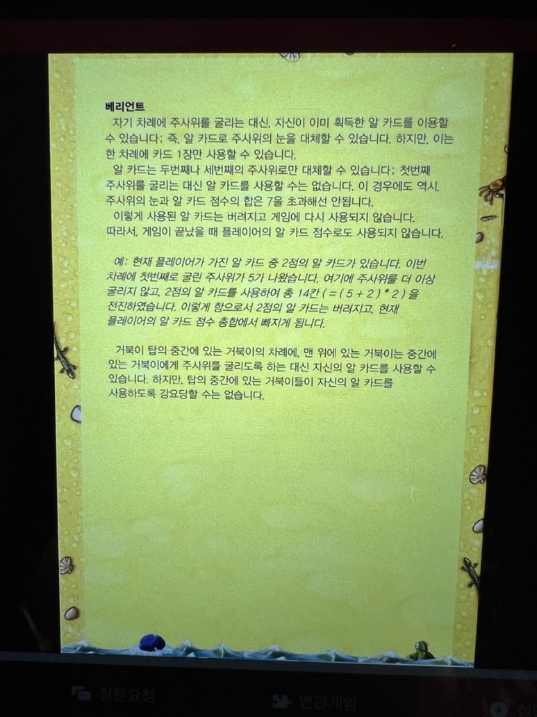 보드게임카페레드버튼동성로 이미지