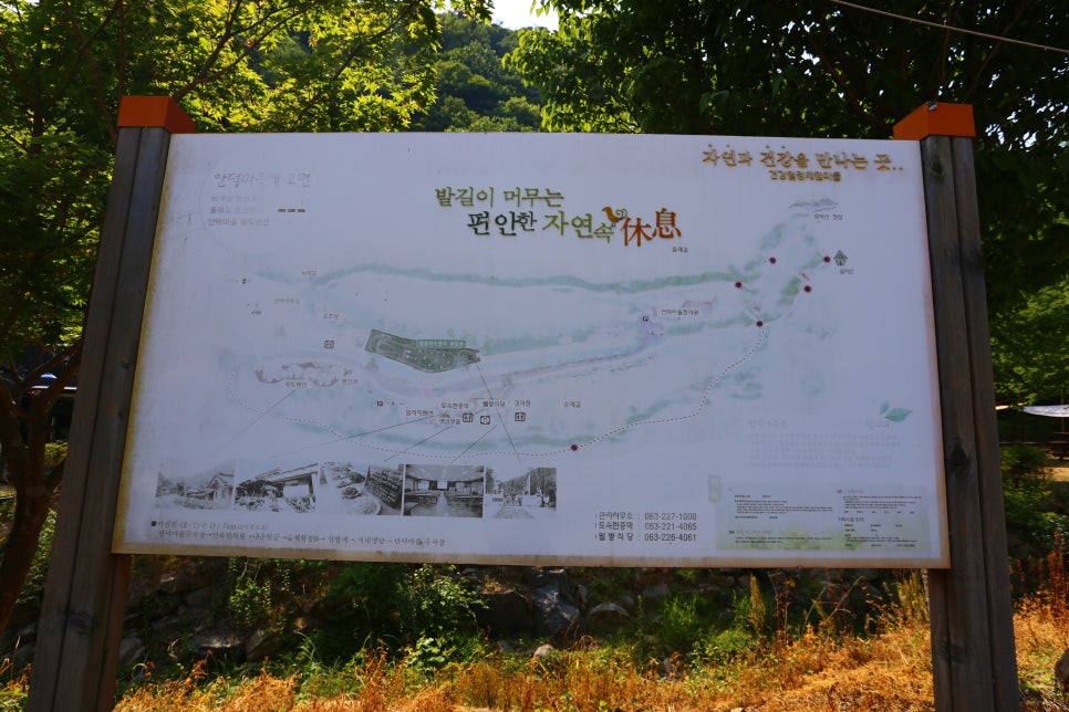 안덕파워영농조합법인 이미지