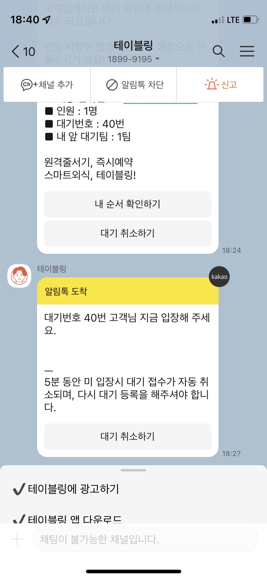 라멘키분 이미지
