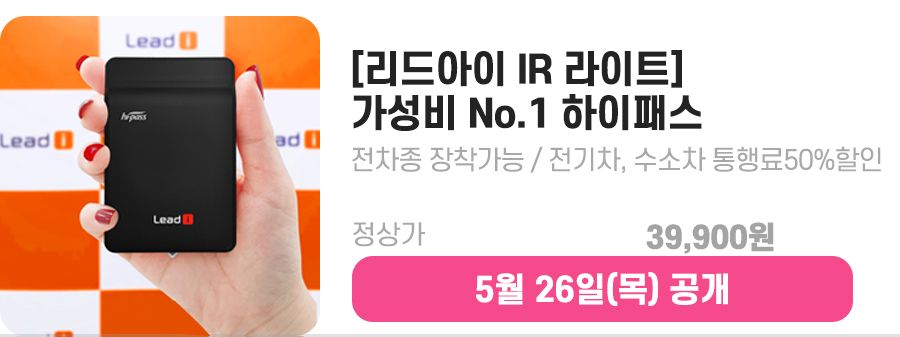 리드전기 이미지