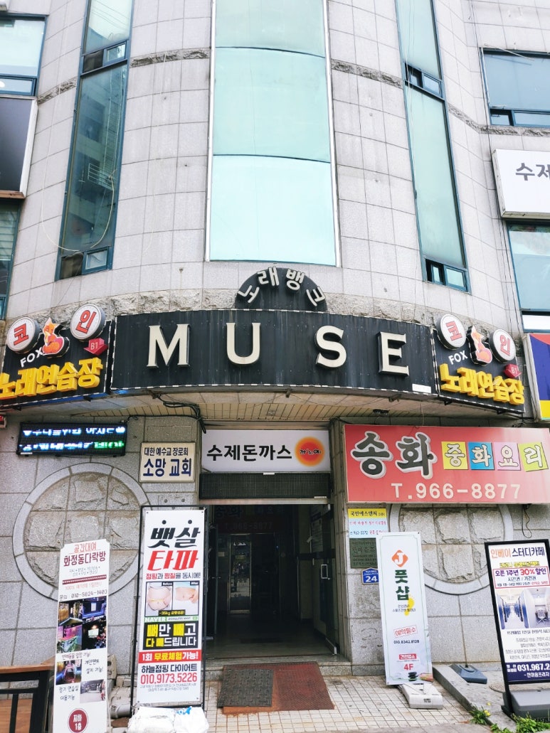 인베이스터디카페일산 이미지