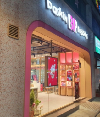 배스킨라빈스개화산역점 이미지