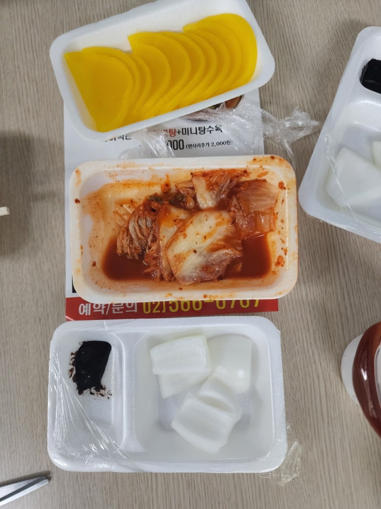 한정남의 샤오차이 이미지