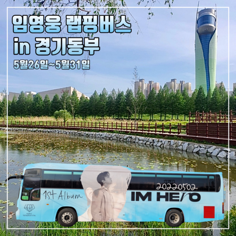 웰메이드경기 이미지