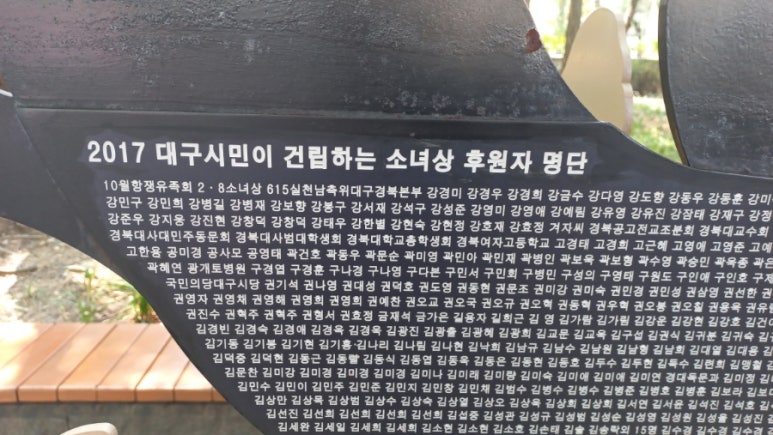 2.28기념 중앙공원 이미지