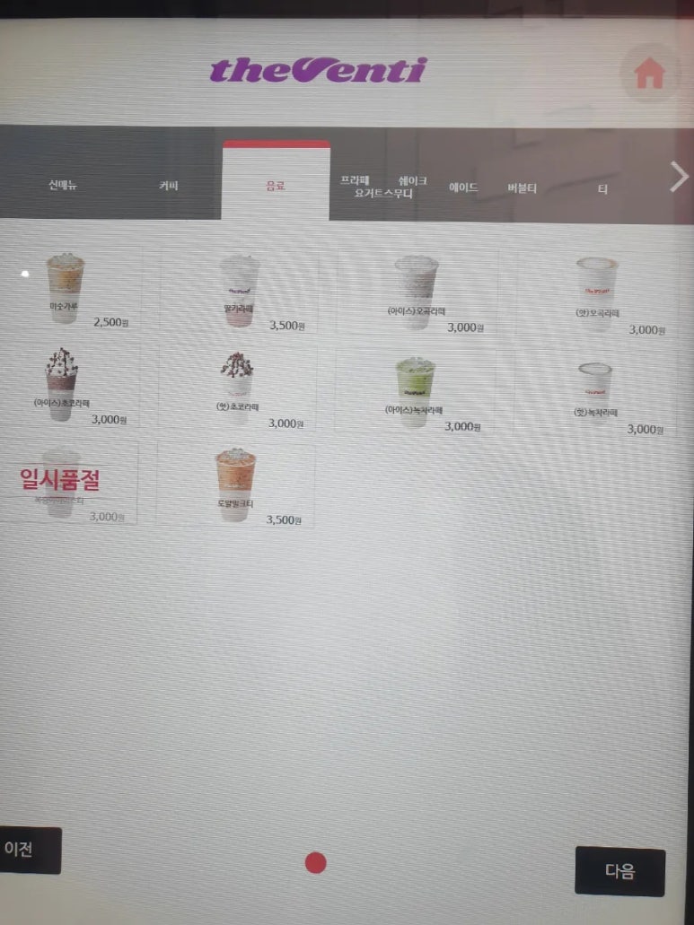 더벤티연수 이미지
