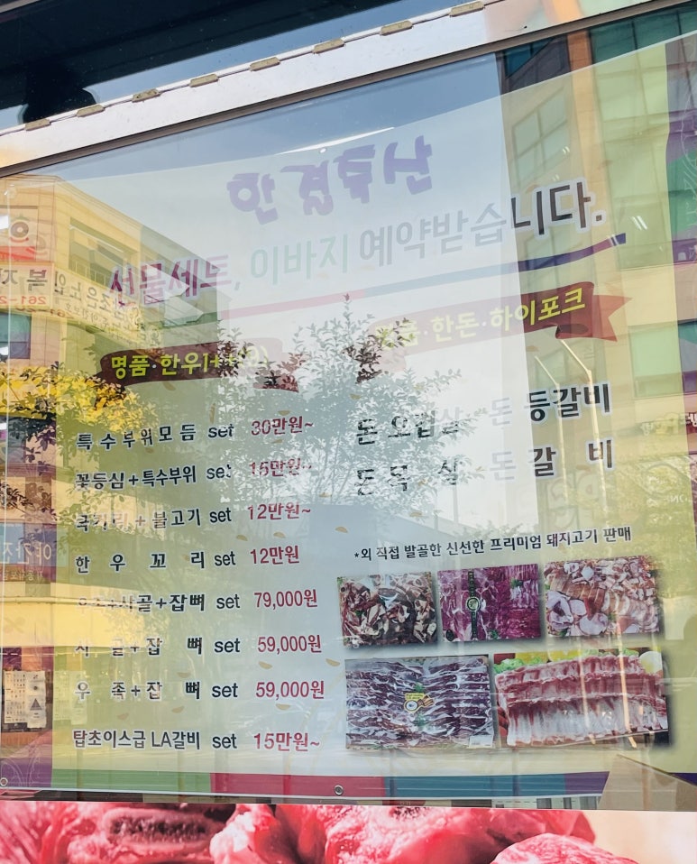 한결마트 이미지