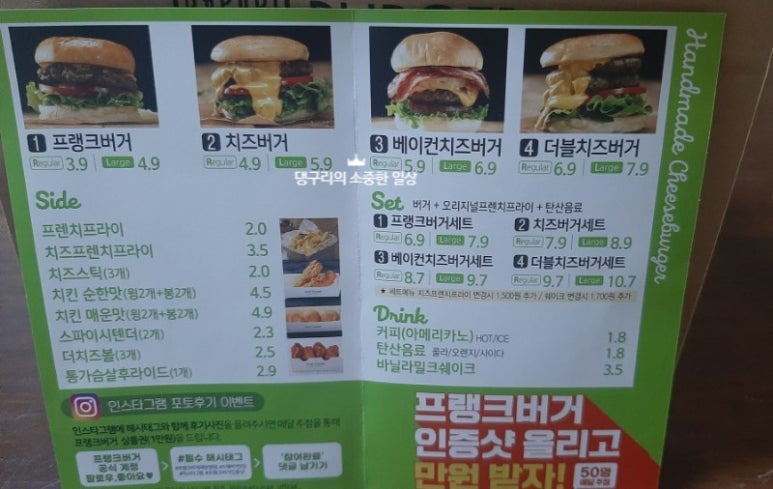 프랭크버거용인역북점 이미지