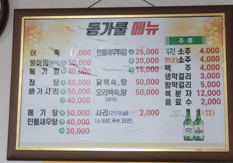 심산가든 이미지