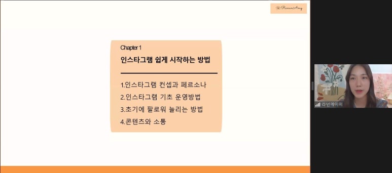 라넌에이미 이미지