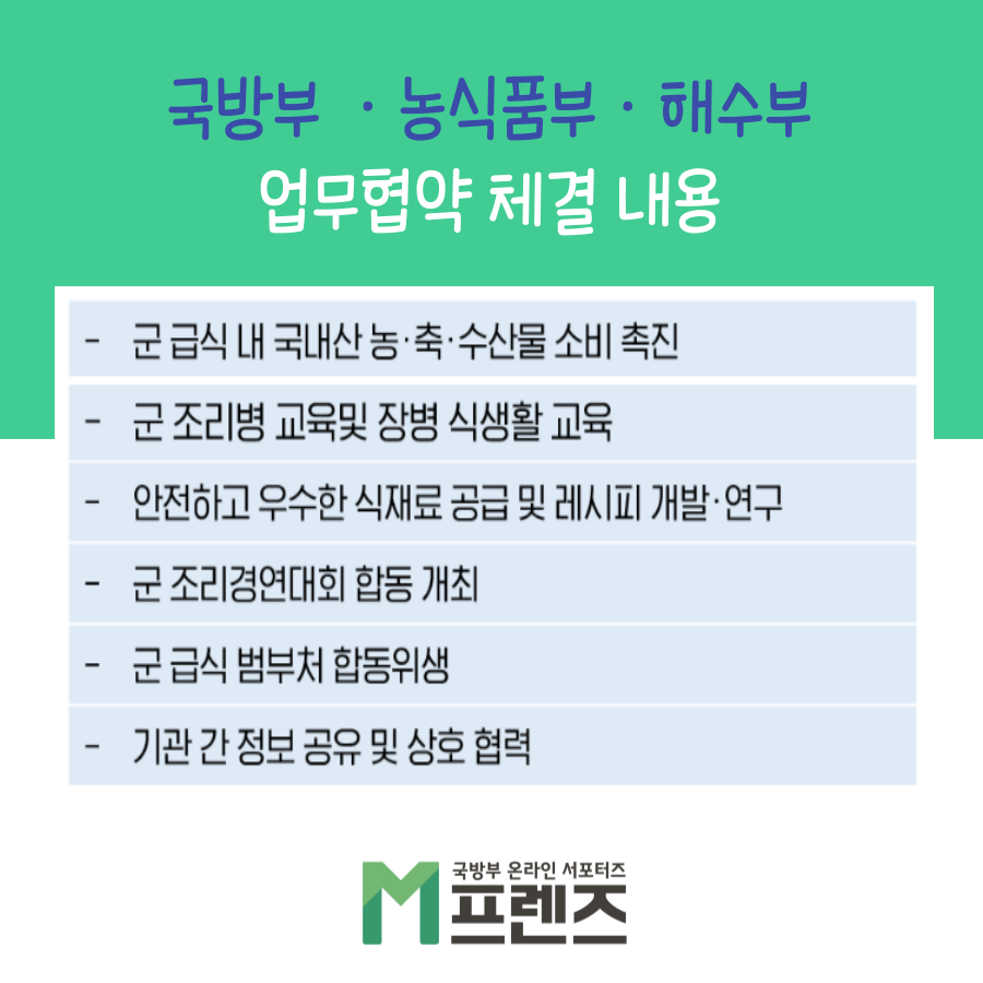 더맛있는오늘 이미지