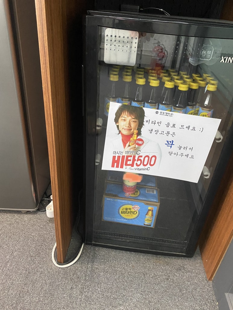 비타민독서실 이미지
