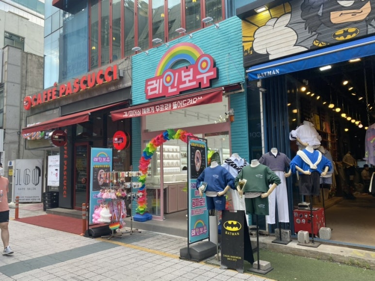 파스쿠찌 광주충장점 이미지