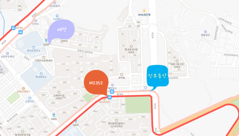 배떡평내 이미지