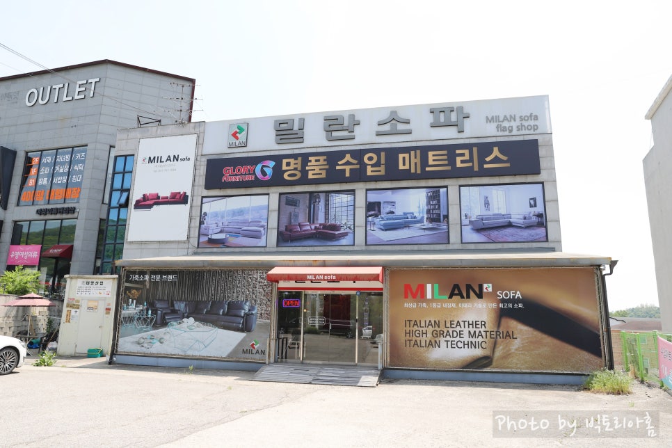 글로리퍼니처 이미지